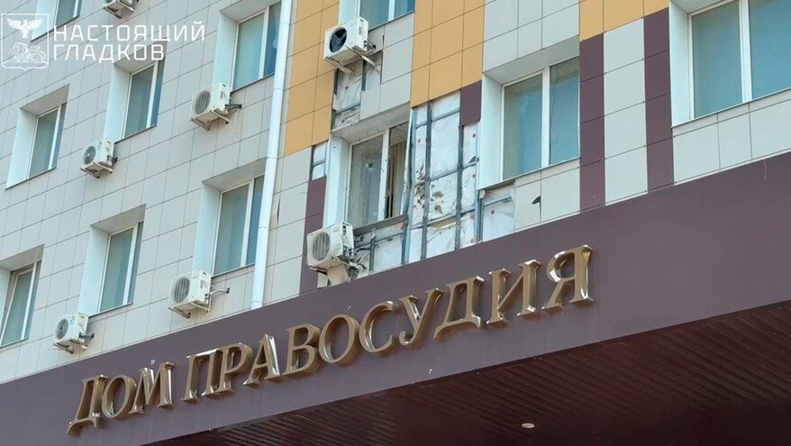 ВСУ атаковали здание суда в Белгороде