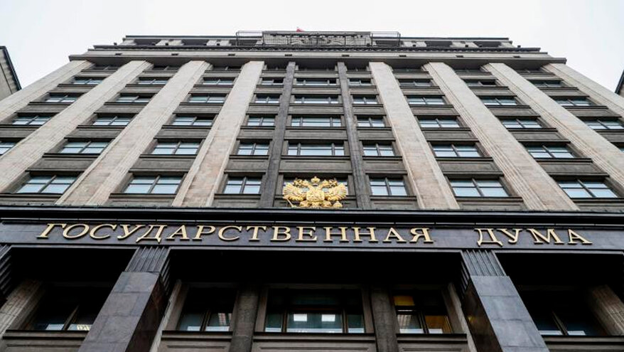 В России приняли закон о введении штрафов за поиск экстремистских материалов и рекламу VPN