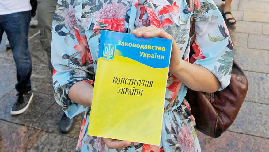 В Киеве стали распространять конституцию с вычеркнутым фрагментом о русском языке