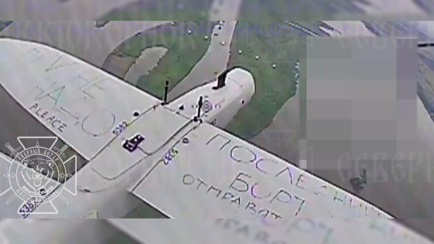 ВСУ начали молить русских операторов FPV не сбивать их дроны