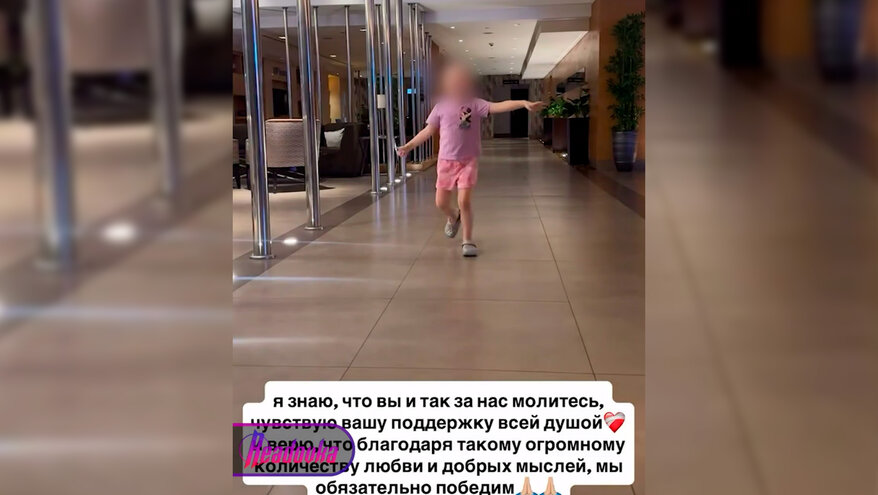 Русская семья с онкобольной малышкой эвакуировалась из Израиля