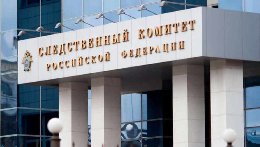 СК РФ назвал терактом произошедший в Луганске взрыв