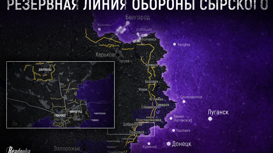 ВСУ в спешке стали готовить новую линию обороны из-за провалов на фронте