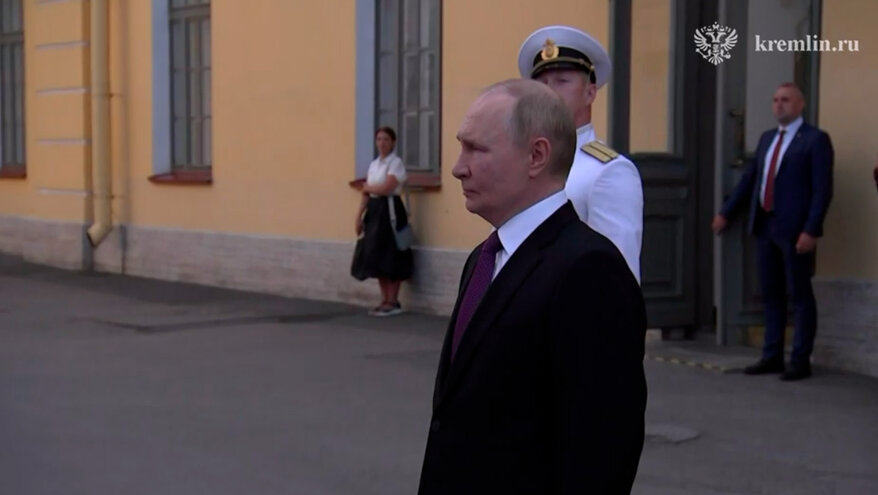 Путин прибыл в День ВМФ в Главное Адмиралтейство в Санкт-Петербурге