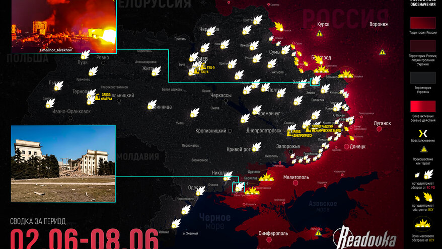 Украина саботирует достигнутые договоренности и отказывается проводить обмен – итоговая сводка Readovka за прошедшую неделю