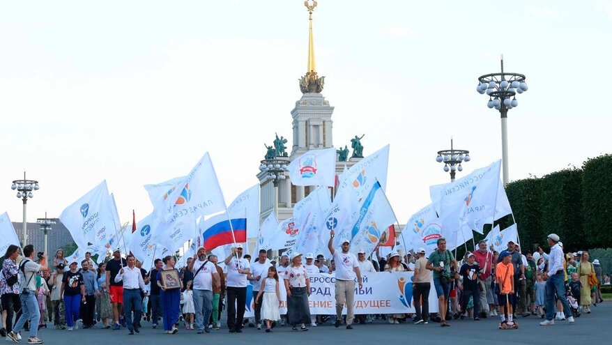 Более чем в 150 городах РФ провели Всероссийский Парад Семьи