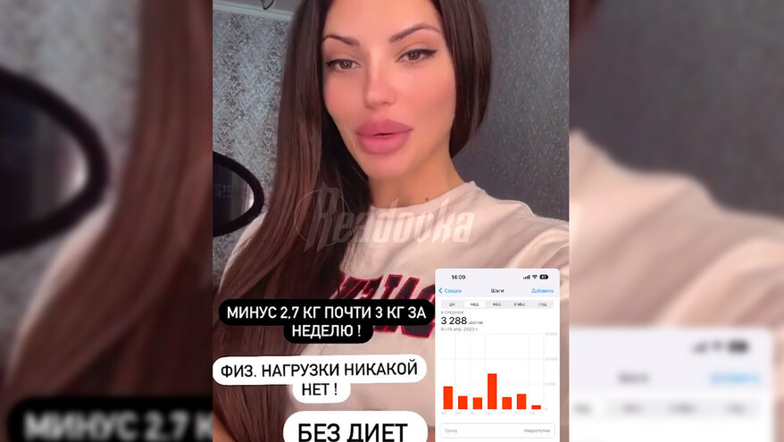 Блогера из Дагестана задержали за продажу «чудо-чая» для похудения с опасным составом