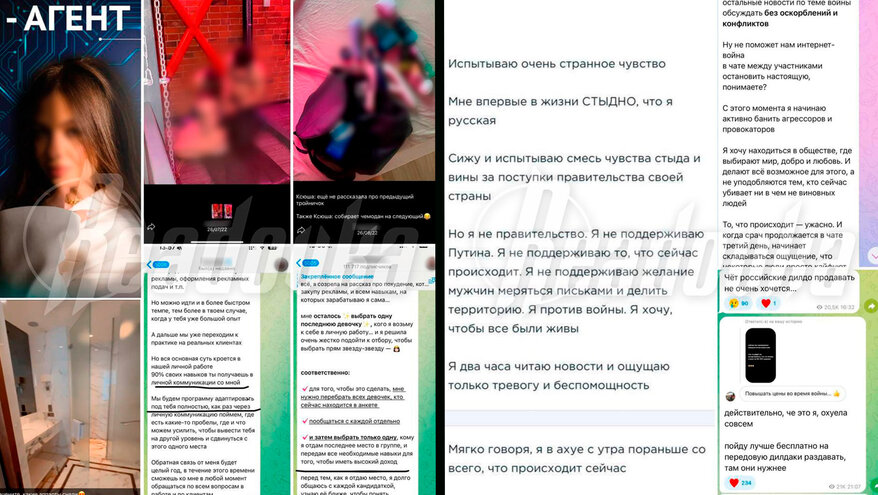 Петербургская блогер обманула более 35 девушек на 6,5 млн рублей