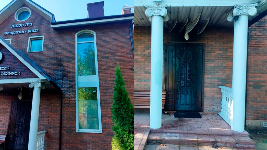 Неизвестные пытались поджечь синагогу в Обнинске