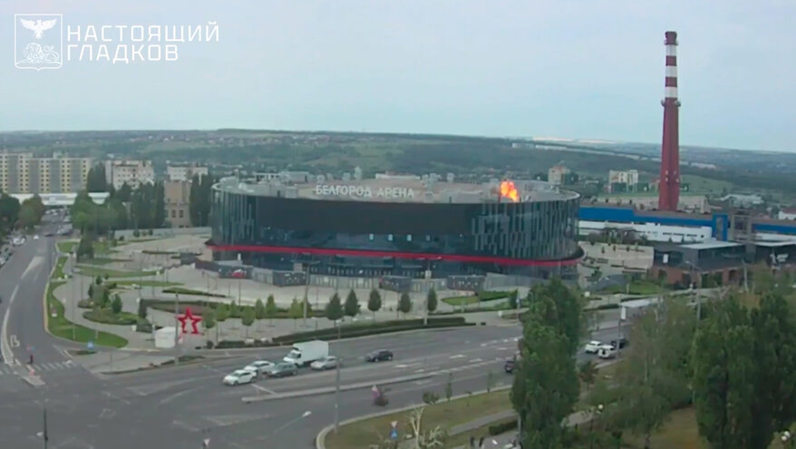 Гладков показал момент удара дрона ВСУ по «Белгород Арене»