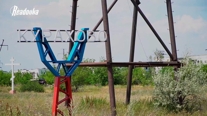 Readovka совместно с «Движением Первых» посетила Курахово и помогла детям собраться в школу