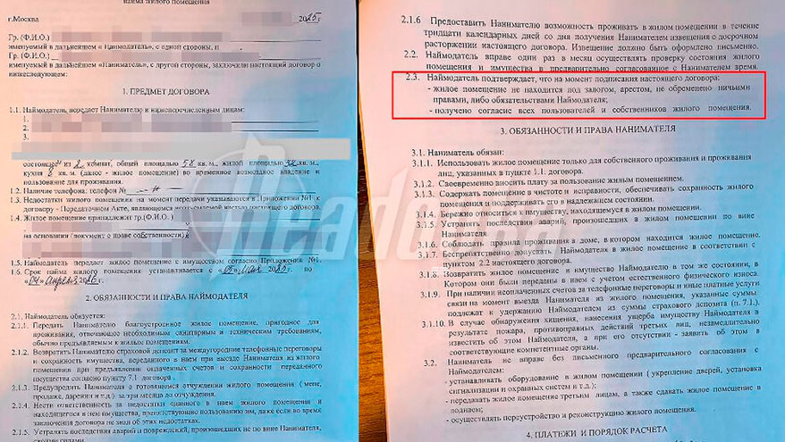 Внезапный дед вынудил семью с ребенком съехать с арендованной квартиры