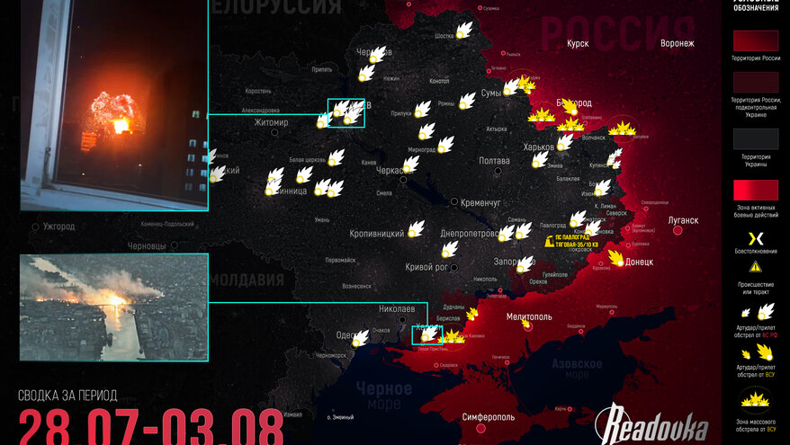 «Русский потоп» снес украинские войска в Часовом Яре и давит ВСУ на других направлениях – итоговая сводка Readovka за прошедшую неделю