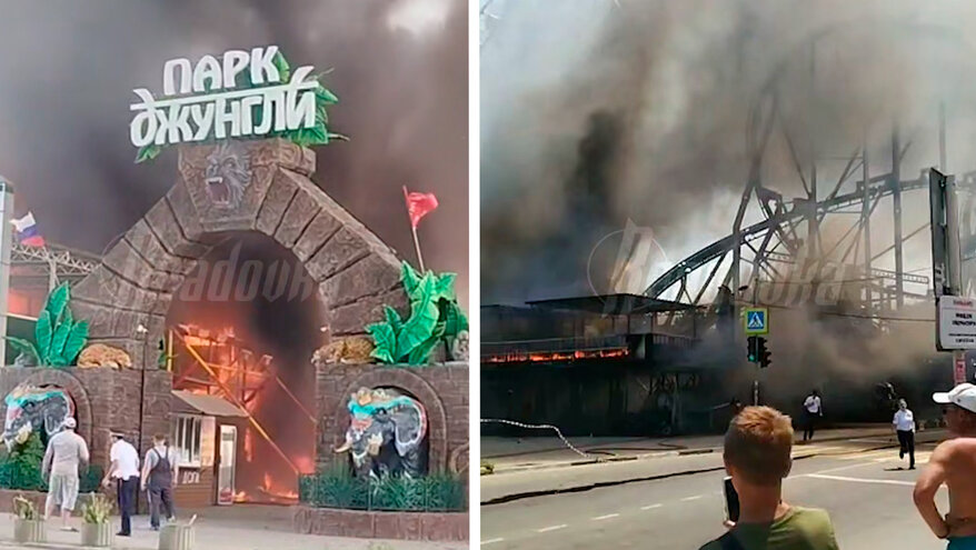 Крупный пожар вспыхнул в парке аттракционов в Анапе