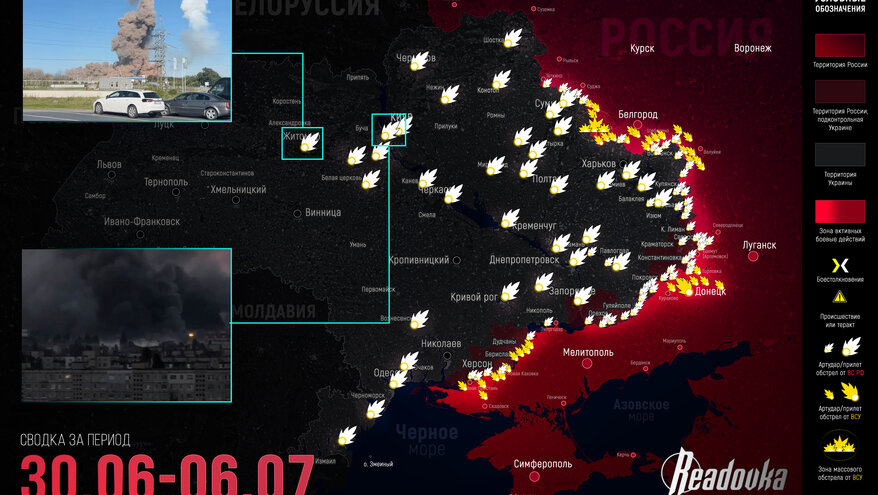 ВС РФ обыгрывают врага на его дефиците резервов и бьют там, где тонко – итоговая сводка Readovka за прошедшую неделю