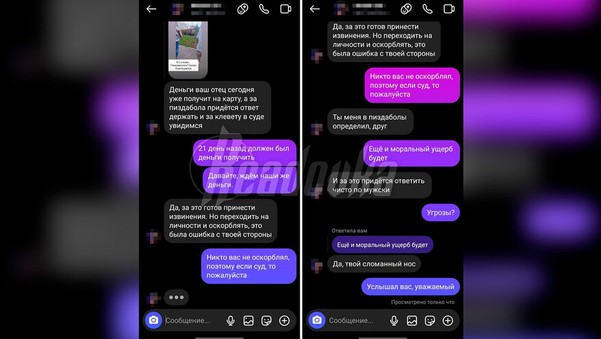Автоброкер обманом заполучил авто пенсионера и отказался платить
