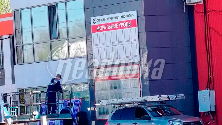 Оренбургский завод вывесил фото бывших сотрудников с подписью «Моральные уроды»