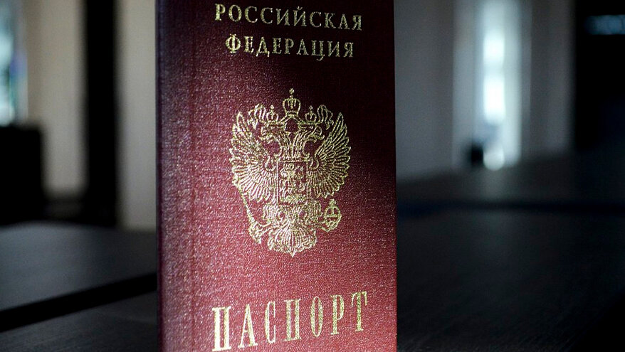 Депутат предложил сажать на 5 лет за уничтожение паспорта