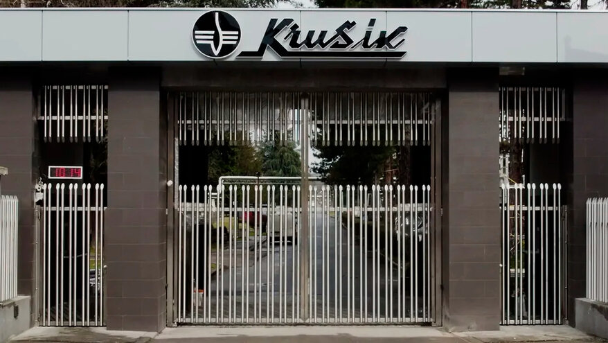 СВР России раскрыла информацию о поставках Сербией боеприпасов для Украины