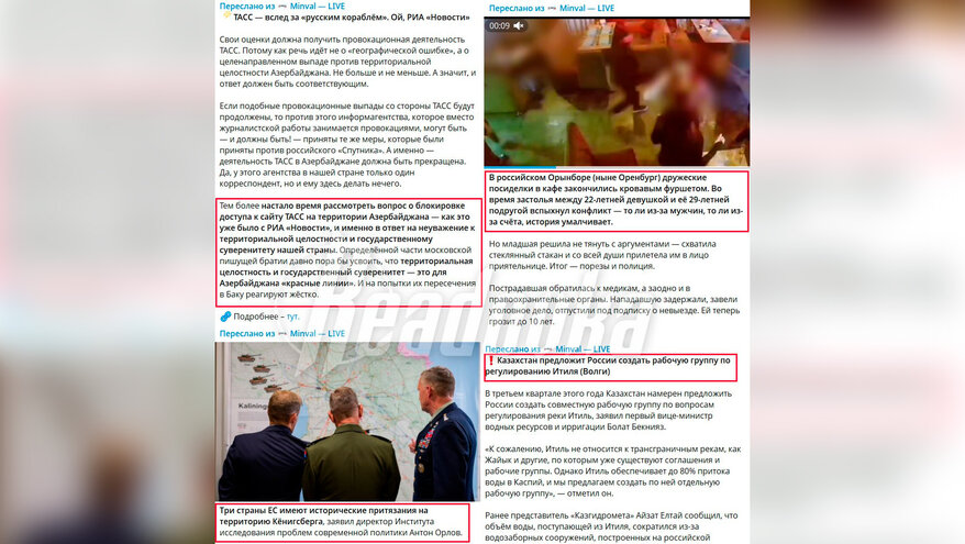 Азербайджанские СМИ начали менять нынешние название русских городов на старые