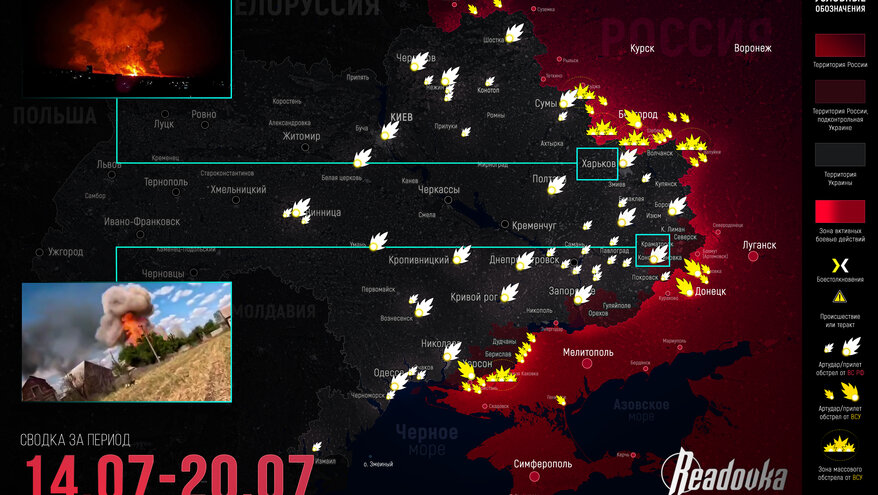 ВС РФ наращивают темп на всех направлениях – итоговая сводка за прошедшую неделю