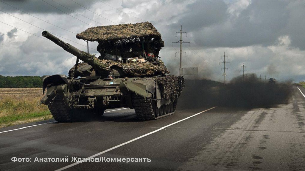 Российская армия начала наступление в Курской области