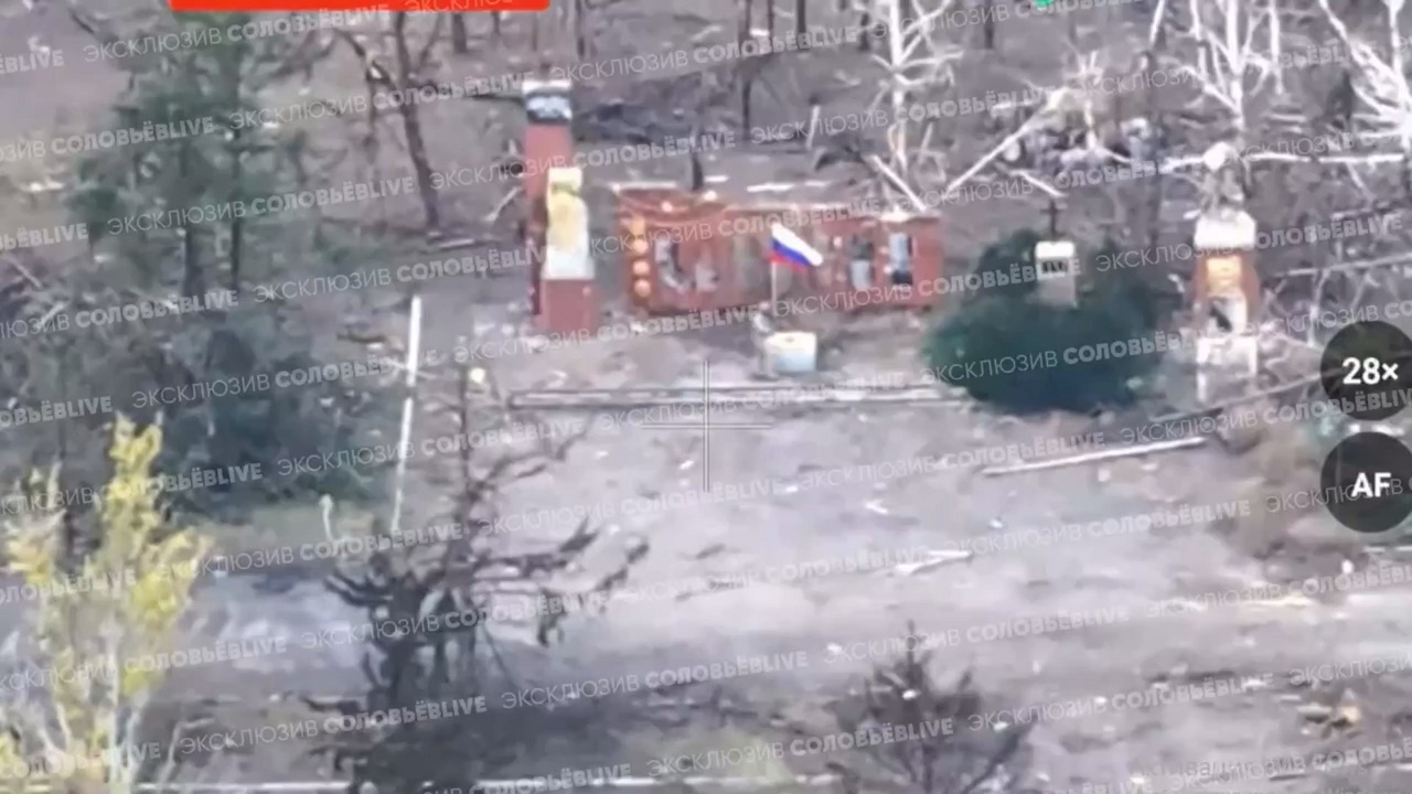 ВС РФ освободили Катериновку